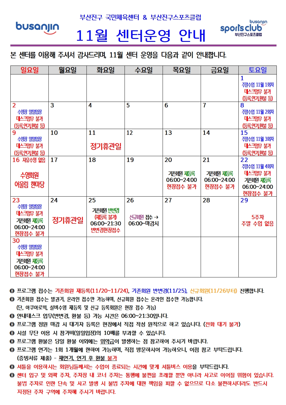 343bb0ae2f10be9032509d215bde4402_1761093577_6644.jpg 343bb0ae2f10be9032509d215bde4402_1761093577_6644.jpg