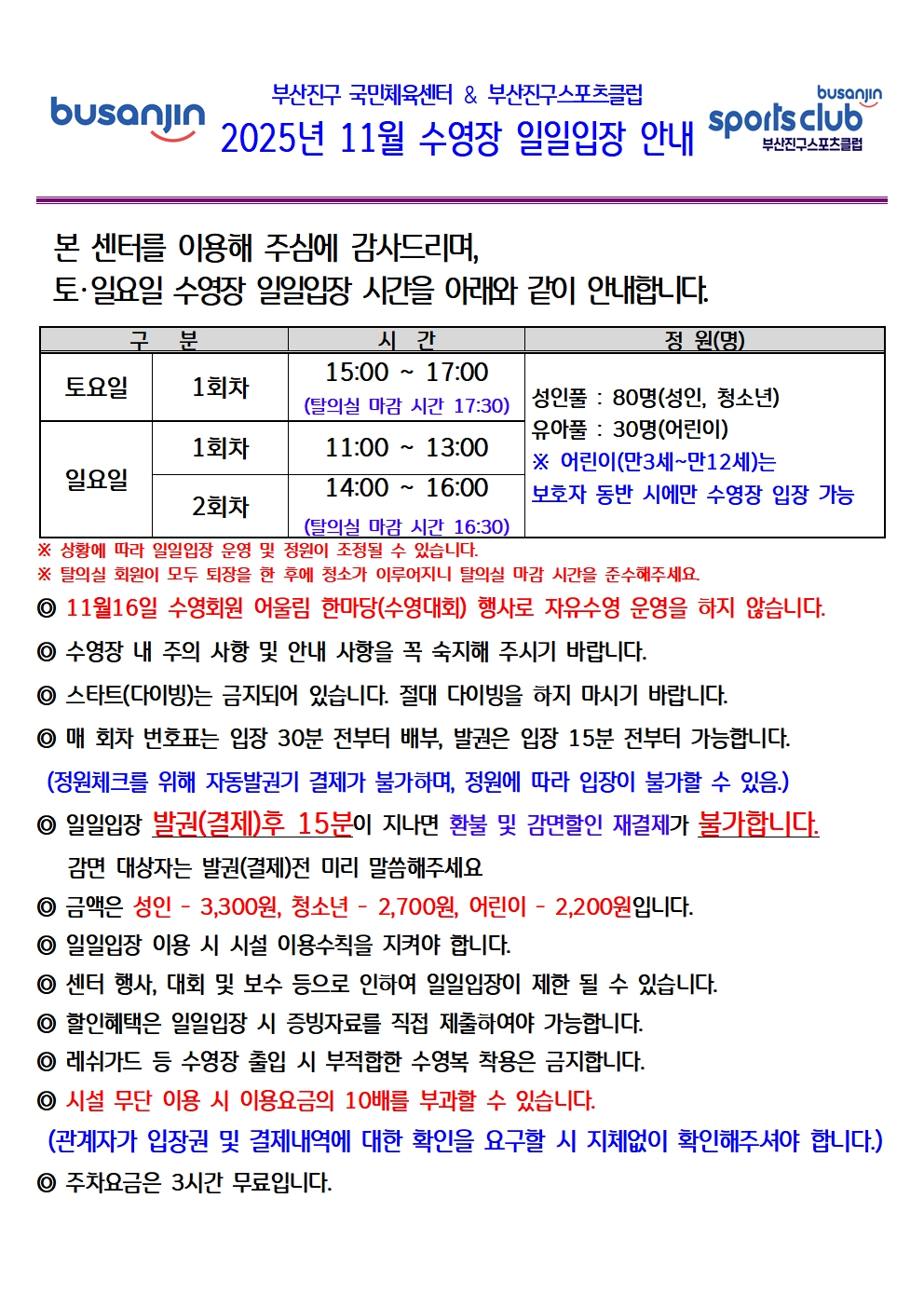 343bb0ae2f10be9032509d215bde4402_1761093706_3999.jpg 343bb0ae2f10be9032509d215bde4402_1761093706_3999.jpg