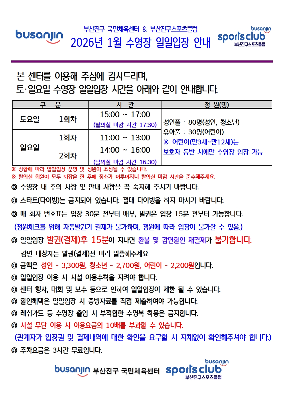 0ca046afe2e866fabee12f7e32de561a_1765936754_9841.jpg 0ca046afe2e866fabee12f7e32de561a_1765936754_9841.jpg