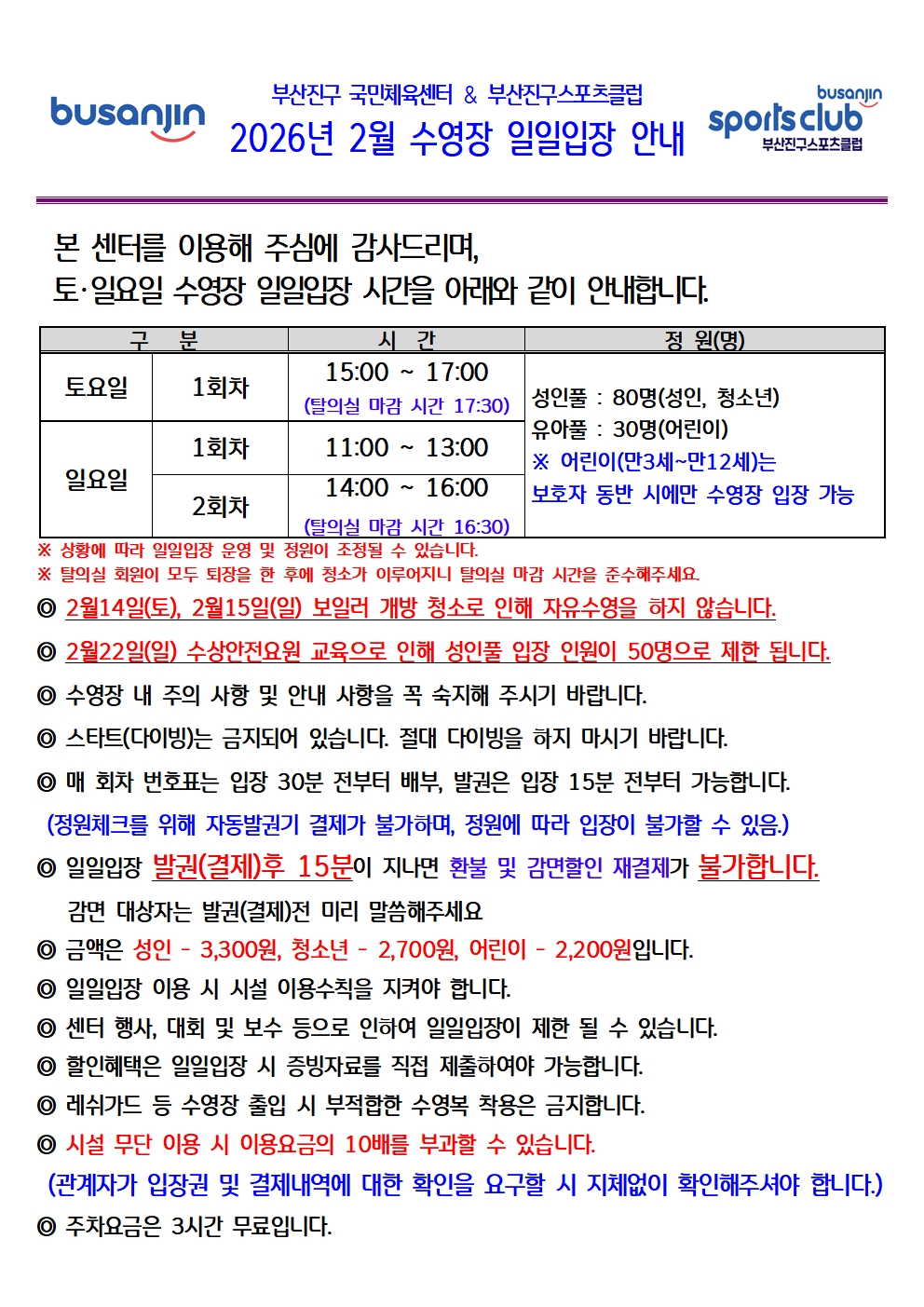 c56f864254789de8b034b9e4847ccb8f_1768959221_5988.jpg c56f864254789de8b034b9e4847ccb8f_1768959221_5988.jpg