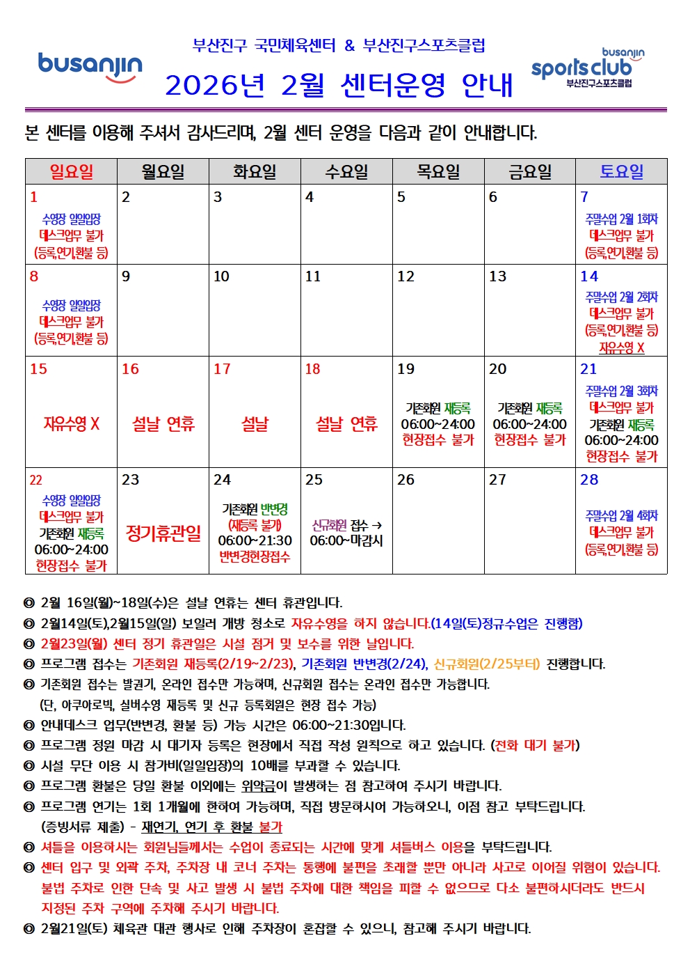 c56f864254789de8b034b9e4847ccb8f_1768959298_8108.jpg c56f864254789de8b034b9e4847ccb8f_1768959298_8108.jpg