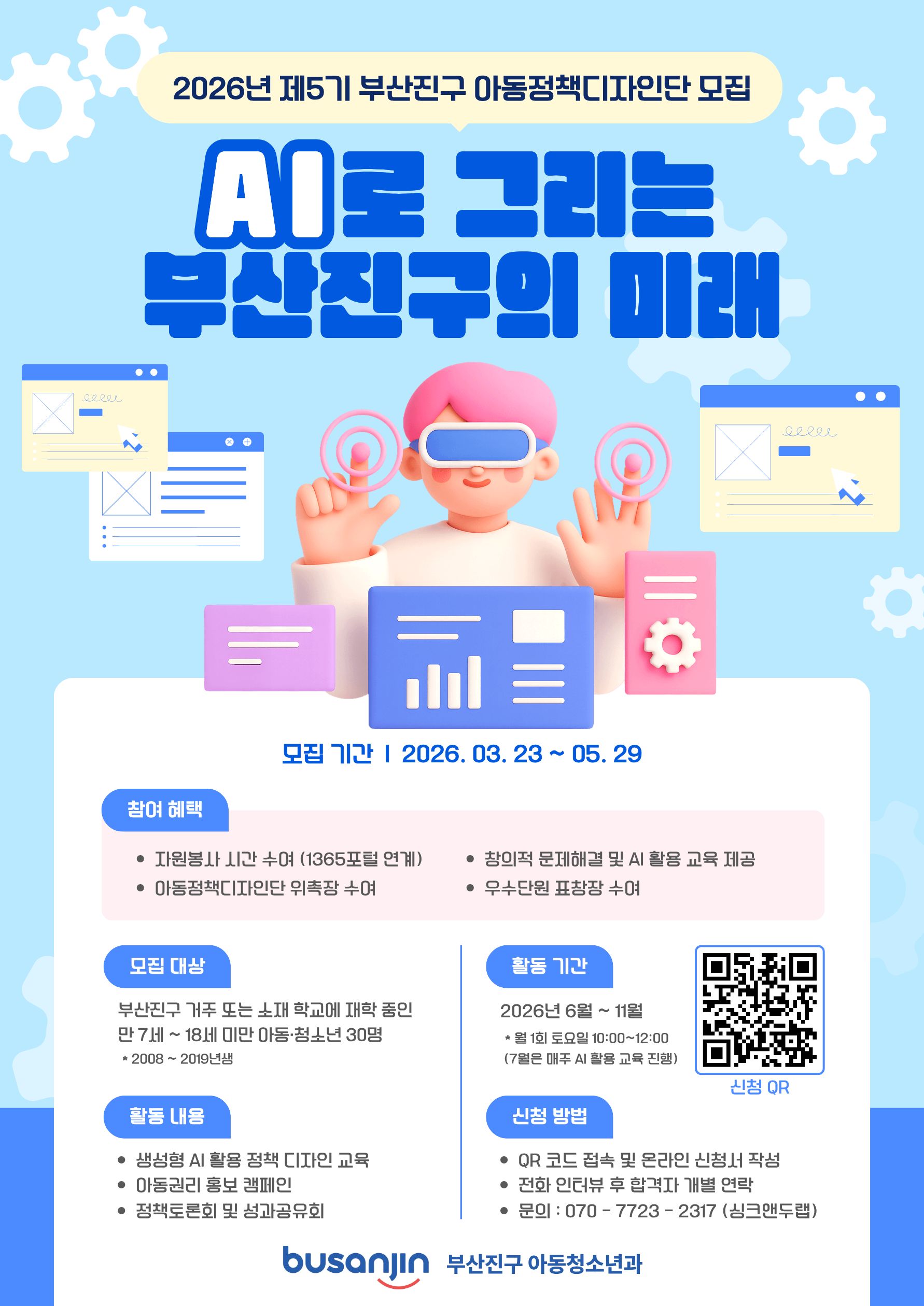 fbe2d3e3f5b611da24f59b8184ed6ef0_1774417590_5349.jpg fbe2d3e3f5b611da24f59b8184ed6ef0_1774417590_5349.jpg