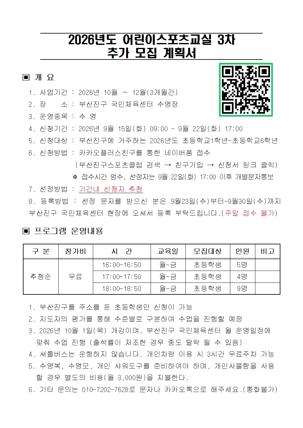 d096a3a16aead164ab23b5ae297ee7ad_1789354892_3278.jpg d096a3a16aead164ab23b5ae297ee7ad_1789354892_3278.jpg