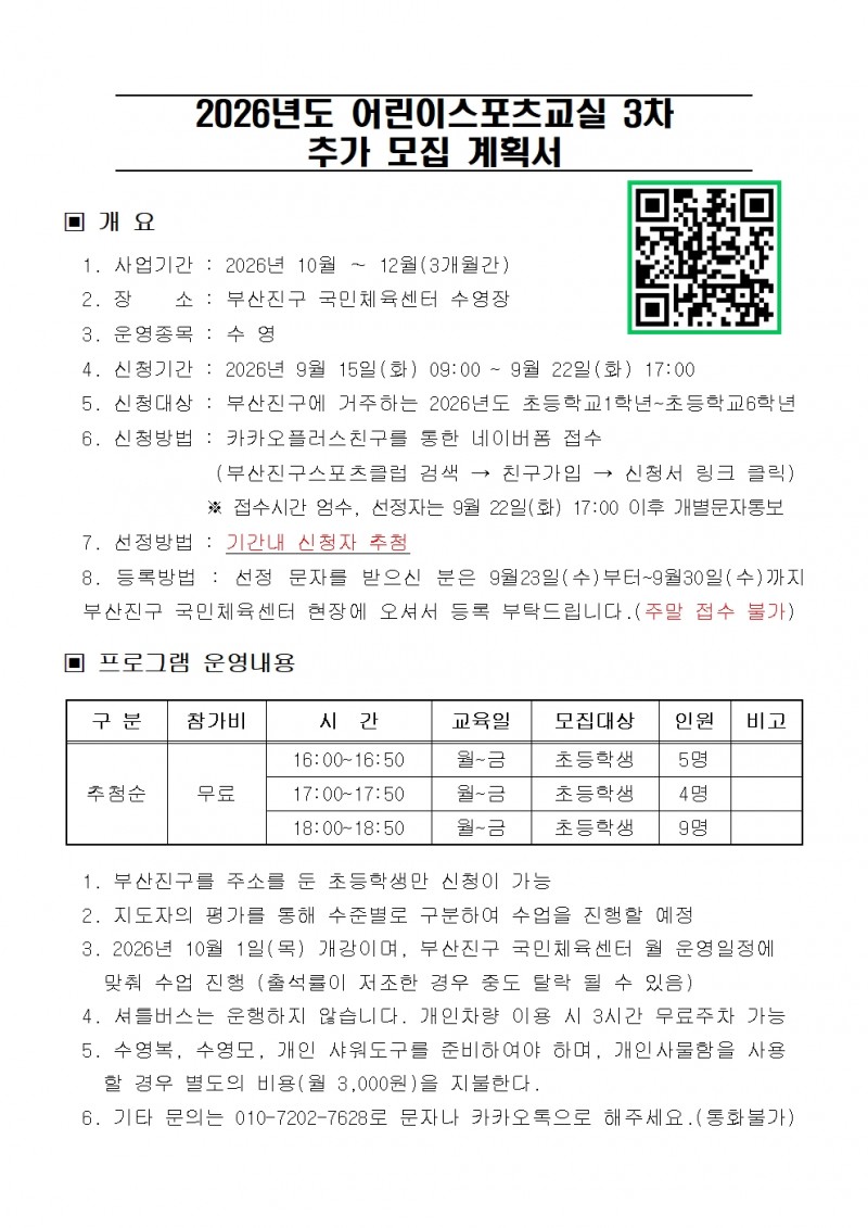 d096a3a16aead164ab23b5ae297ee7ad_1789354735_5657.jpg